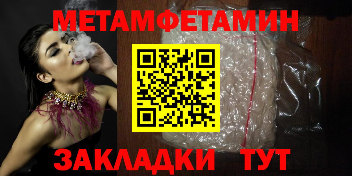   ONION  АМФЕТАМИН Premium  Вход с VPN  Ржев  АМФЕТАМИН 