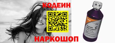 мефедрон Можайск