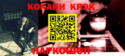 эйфоретик Моздок