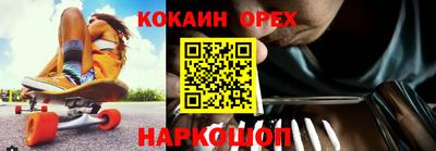 мефедрон Можайск