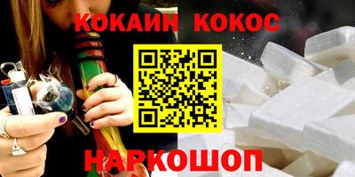 мефедрон Можайск