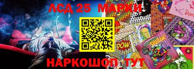 мефедрон Можайск