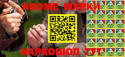 эйфоретик Моздок
