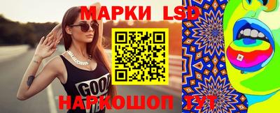 эйфоретик Моздок