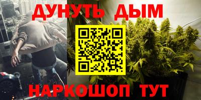 мефедрон Можайск