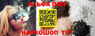 мефедрон Можайск