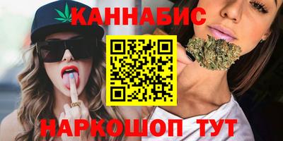мефедрон Можайск