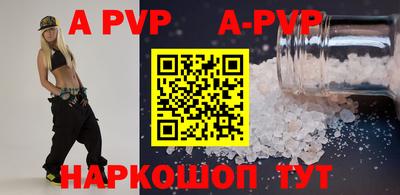 эйфоретик Моздок