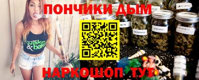 эйфоретик Моздок