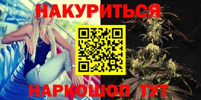 мефедрон Можайск