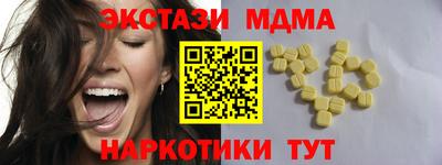 эйфоретик Моздок
