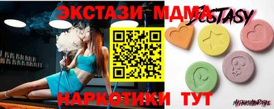 эйфоретик Моздок