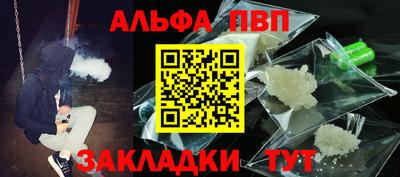 эйфоретик Моздок