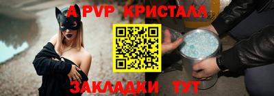 эйфоретик Моздок