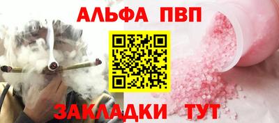 эйфоретик Моздок