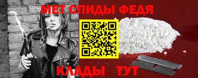 эйфоретик Моздок