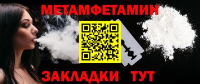 мефедрон Можайск