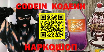 мефедрон Можайск