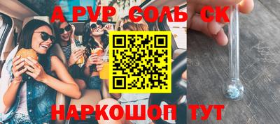 эйфоретик Моздок