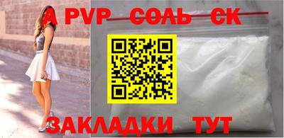 мефедрон Можайск