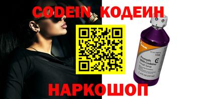 эйфоретик Моздок