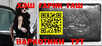 мефедрон Можайск