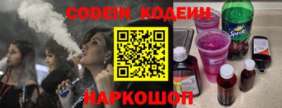 мефедрон Можайск