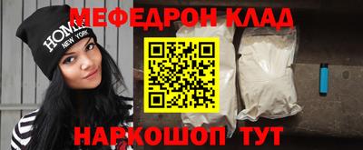 эйфоретик Моздок