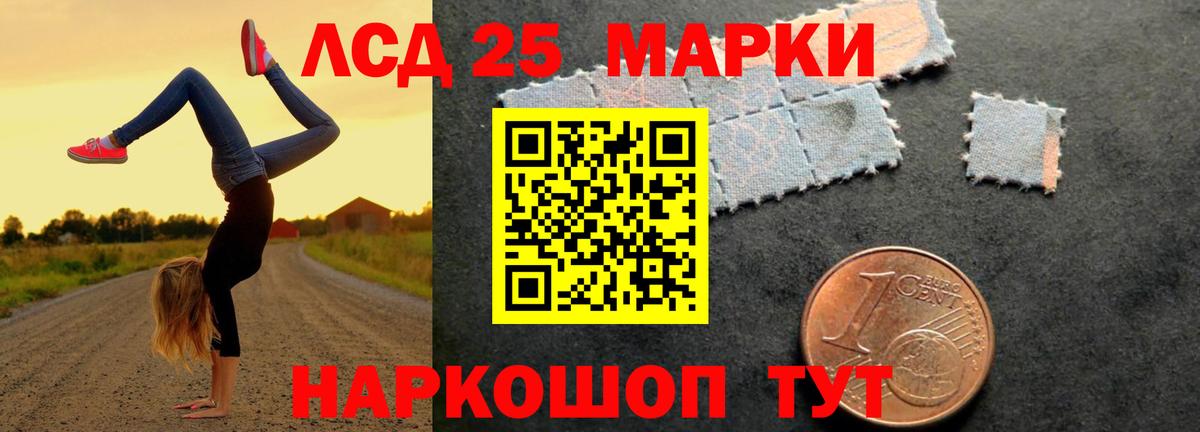LSD-25 экстази ecstasy  LSD-25 экстази  LSD-25 экстази ecstasy  Ржев  Вход с VPN 
