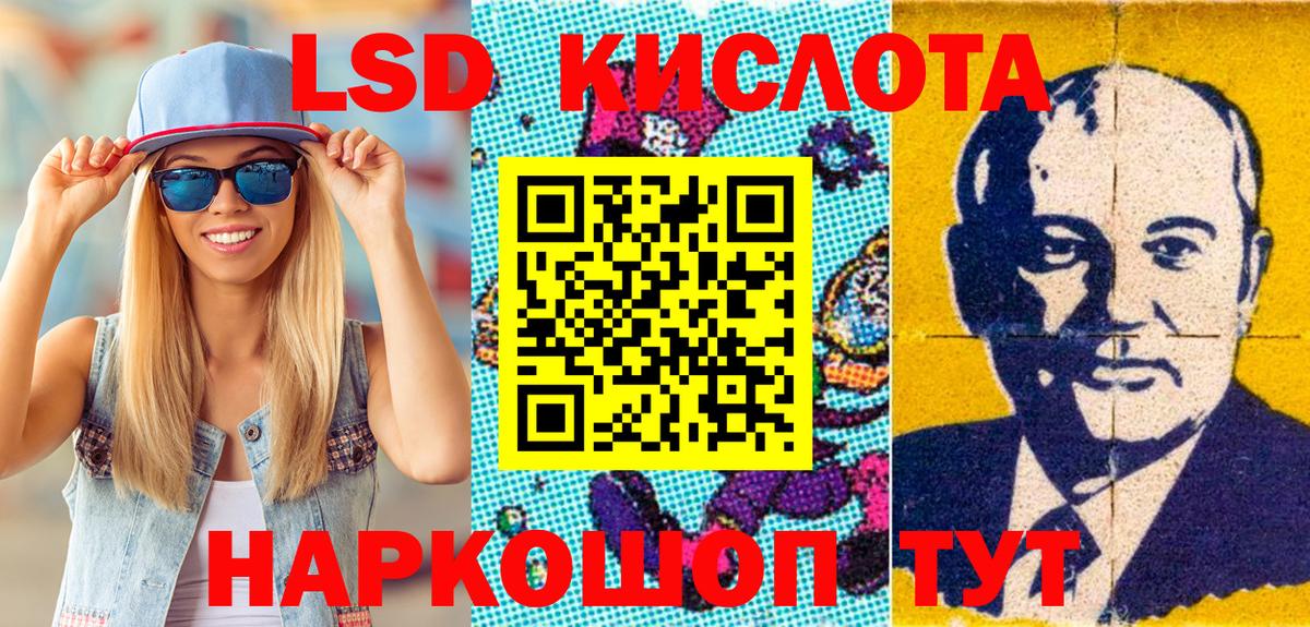 Ржев  Марки NBOMe 1,5мг  где можно купить   Марки NBOMe 1,5мг  Вход с VPN 